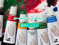 【創作レッスン】絵の具に毒性はある？顔料の種類と安全な使い方を画家が解説　タイトル画像